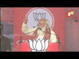 WB Elections 2021 - PM Modi Addresses Public Gathering At Bardhaman