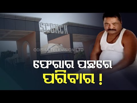 Gangster Hyder's Escape - FIR Of Constable Deployed At SCB Hospital Reveals All