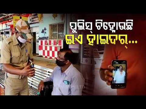 Operation Hyder- Police Launches Mission To Nab Dreaded Gangster | Report From Railway Station