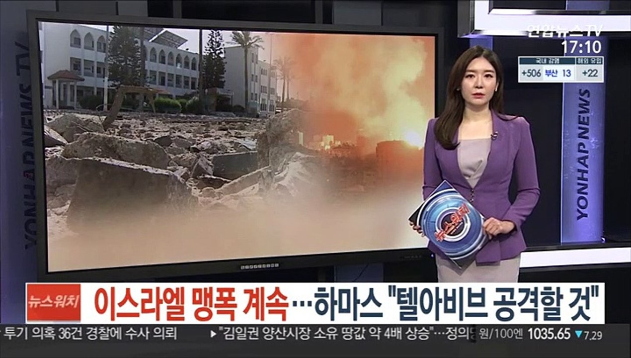 이스라엘 가자지구 맹폭 계속…하마스 "텔아비브 공격할 것"