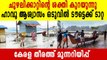 Cyclone Tauktae Highlights: Cyclone Tauktae Crosses Gujarat Coast, Weakens | Oneindia Malayalam