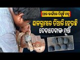 Special Story | Odisha | Salepur Artists Craft Sculptures From Salagram