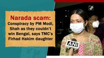 Narada scam: Conspiracy by BJP as they lost polls, says TMC leader's daughter