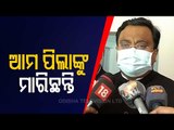 Pipili By-Polls Violence | Sasmit Patra Meets Election Commission | Reaction