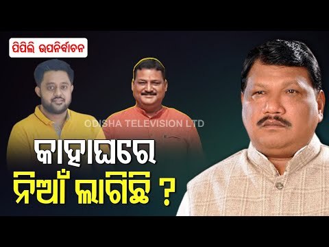 Pipili By-Polls | Aparajita Sarangi Hits Campaign Trail For BJP Candidate Ashrit Pattanayak