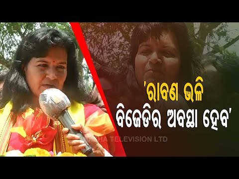 Pipili By-Polls | Aparajita Sarangi Campaign For BJP Candidate Ashrit Pattanayak | Reaction