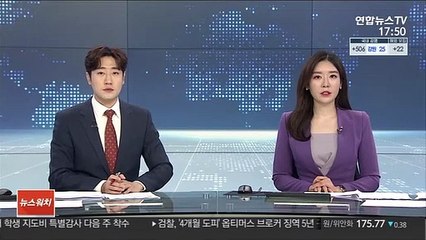 수사편의 대가로 뇌물 받은 현직 경찰관 체포