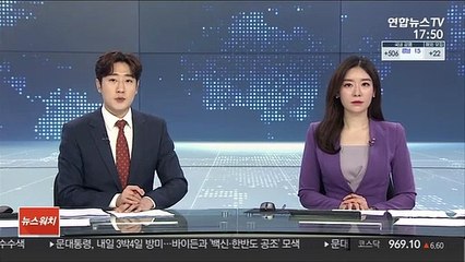 '종로구 호텔방 필로폰 제조' 사건 인터폴 공유