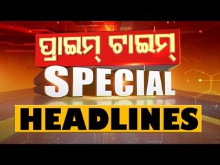 6.30 PM Headlines 12 April 2021 | Odisha TV