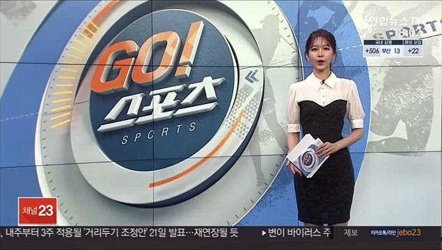 프로농구 오리온, FA 한호빈과 재계약…첫해 총액 3억5천만원