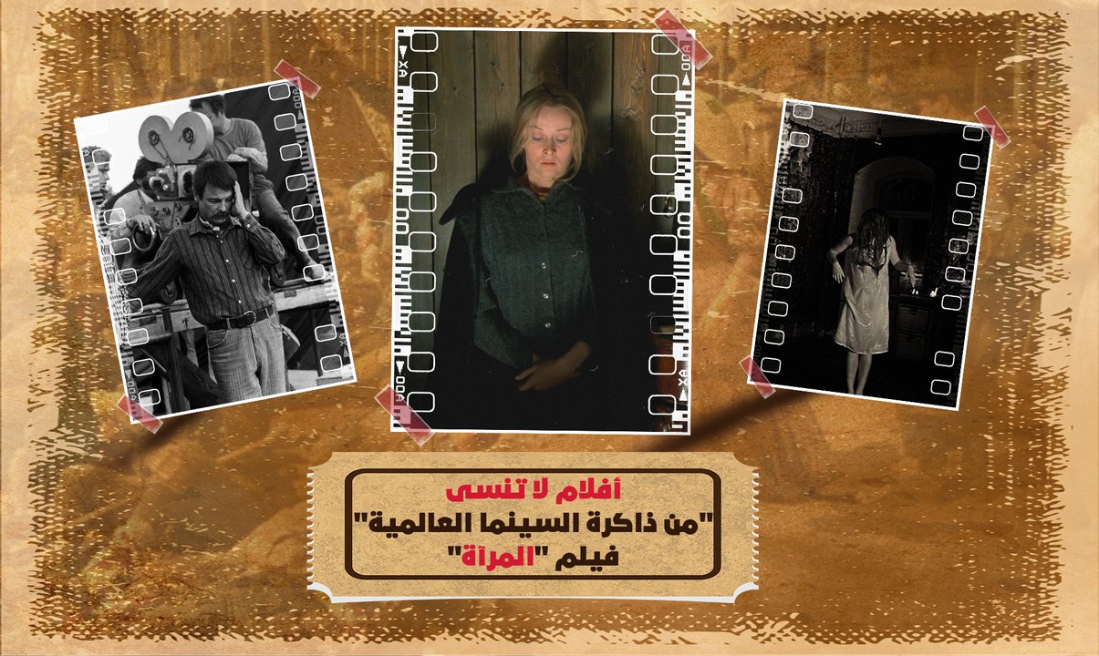 عندما يتحول الفيلم السينمائي إلى قصيدة شعرية طويلة، مفتوحة على معانٍ لا متناهية