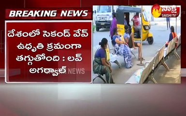 దేశంలో సెకండ్ వేవ్ ఉధృతి క్రమంగా తగ్గుతోంది: లవ్ అగర్వాల్