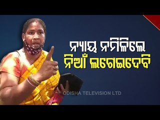 Woman In Bhadrak Accuses Police Of Thrashing Her Son