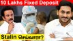 Jaganmohan Reddy அதிரடி | Rs 10 Lakhs Fixed Deposit for Child Orphaned in Pandemic | Oneindia Tamil