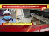 Nayagarh Railway Station Vandalism Case | Police Constable Arrested