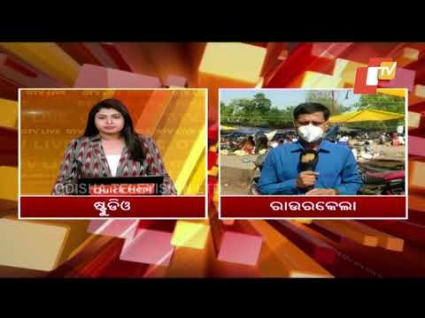 Covid19 | Checking Tightened At Railway Stations In Odisha | Updates From Bhubaneswar & Rourkela