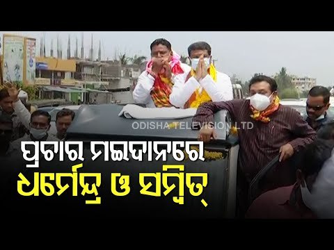 Pipili By-Polls | Dharmendra Pradhan Reaches Pipili, Campaigns For Ashrit Pattanayak