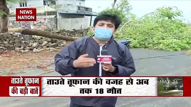 Tauktae Cyclone: अपने पीछे तबाही के निशान छोड़ गया तूफान, देखें ग्राउंड रिपोर्ट