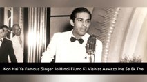 Kon Hai Ye Famous Singer Jo Hindi Filmo Ki Vishist Aawazo Me Se Ek The