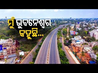 Happy Birthday Bhubaneswar - Special Story On The Smart City's 73rd Birthday