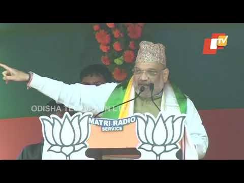 Home Minister Amit Shah Addresses Public Meeting In Darjeeling, West Bengal