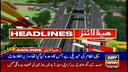 ARY News Headlines | 3 PM | 18th MAY 2021