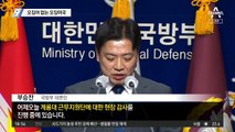 오징어 없는 오징엇국은 사실