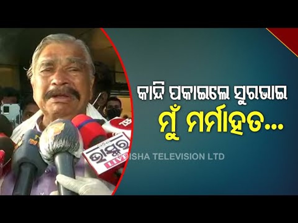 Congress MLA Suresh Routray Breaks Down Remembering Ajit Mangaraj