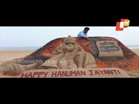 Odia New Year | Pana Sankranti | Sudarsan Patnaik Carves Sand Art On Puri Sea Beach