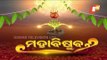 Hanuman Jayanti | Pana Sankranti | Celebrations In Balasore & Rourekela