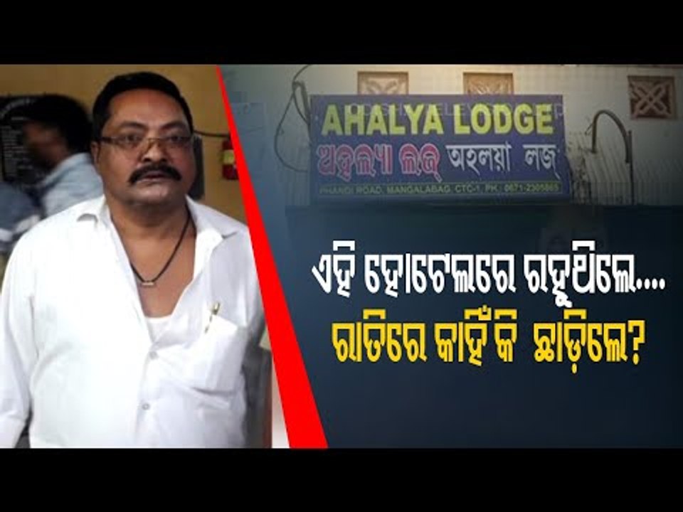 Gangster Hyder Escape | 6 Cops,Who Were Staying At Hotel Ahalya, Leave Place Last Night