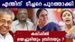 CPM national leadership unhappy over exclusion of KK Shailaja from Kerala cabinet