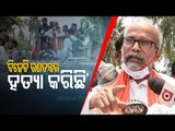 Pipili By-Polls | Union Minister Pratap Sarangi Campaigns In Delanga Panchayat | Reaction