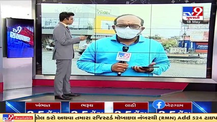 Govt. to provide financial assistance over crop failure due to Cyclone Tauktae after survey _TV9News