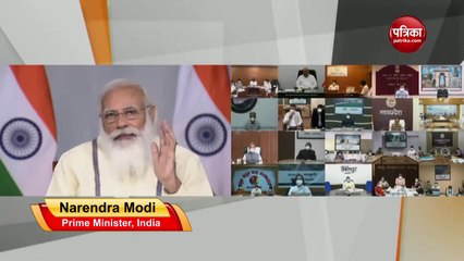 पीएम मोदी जिलाधिकारियों के साथ कोरोना रणनीति पर की चर्चा