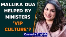 Mallika Dua gets response from ministers in Covid-19 SoS plea on Twitter | Oneindia News
