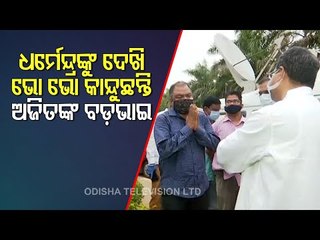 Ajit Mangaraj Death - Brother Breaks Down While Speaking