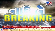 Cyclone Tauktae _ Strong gusts of wind and heavy rainfall in Surat _ TV9News