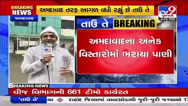 As Cyclone Tauktae nears Ahmedabad, city receives heavy rainfall _ TV9News