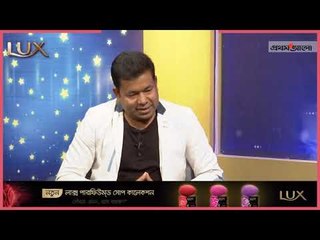 প্রেমের তাজমহল  গানে গানে স্মৃতিচারণে মনির খান