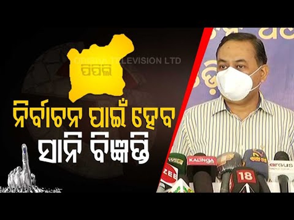 New Notification To Be Issued For Pipili Bypoll