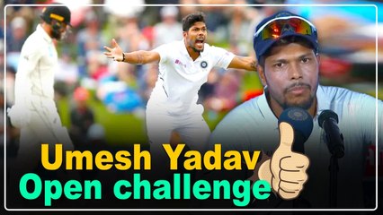 WTC Finalல் அவர் விக்கெட்டை எடுப்பது தான் இலக்கு- Umesh Yadav | Oneindia Tamil