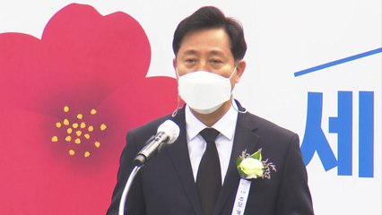 [서울] 오세훈 "5·18 정신, 미래지향적으로 승화시켜야" / YTN