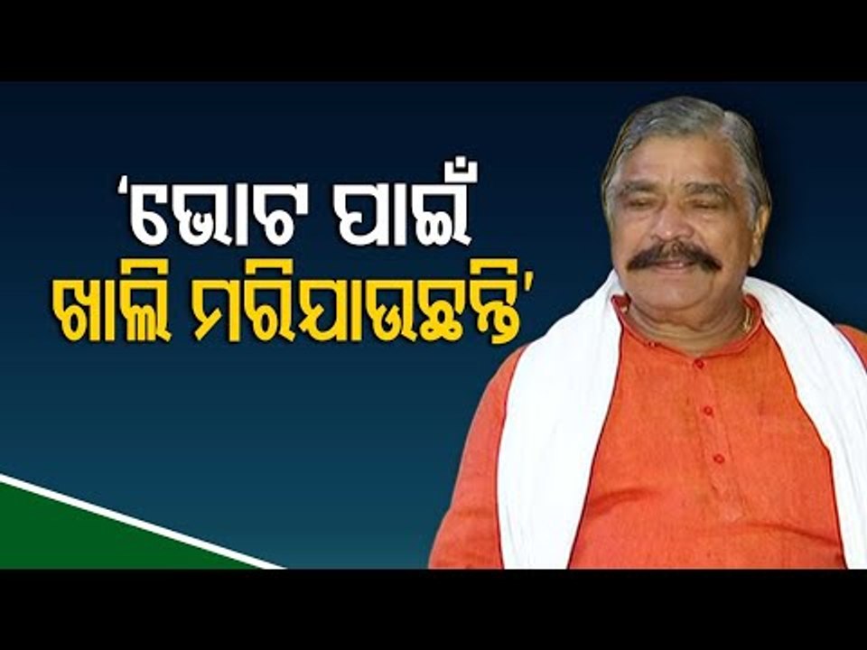 Congress Leader Sura Routray On New Party Candidate For Pipili Bypoll