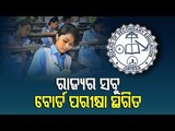 Class 10, Class 12 Exams Postponed In Odisha, Announces CM Naveen
