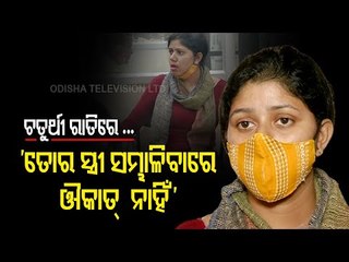 My Husband Asked For Space After Marriage, Alleges Woman At Women's Commission