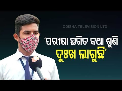 OTV Discussion On Postponement Of Class 10 & 12 Exams