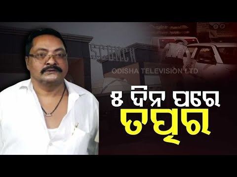 How Dreaded Gangster Hyder Escaped From SCB ? Police Intensifies Probe