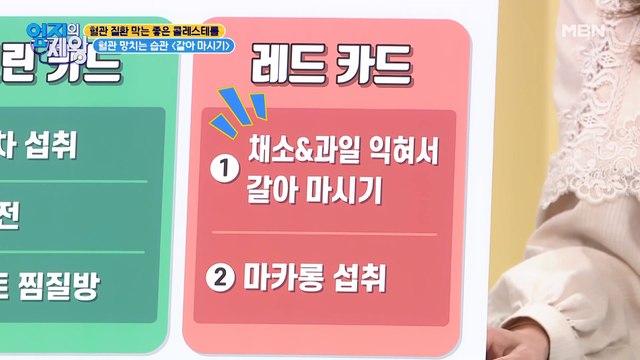 채소&과일 익혀서 갈아 마시는 습관이 혈관 건강 망친다?!