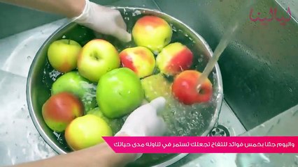 توب5 --فوائد-قد-لاتعرفها-للتفا_